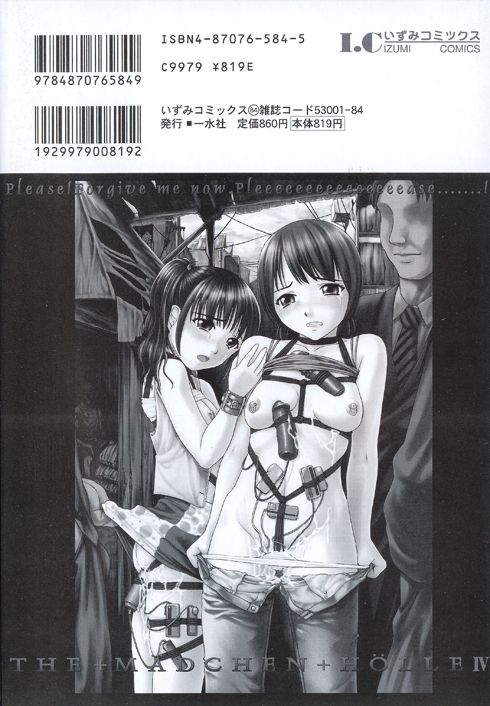 Oyster - Shoujo Jigoku vol.4 (Girls in Hell vol.4)
