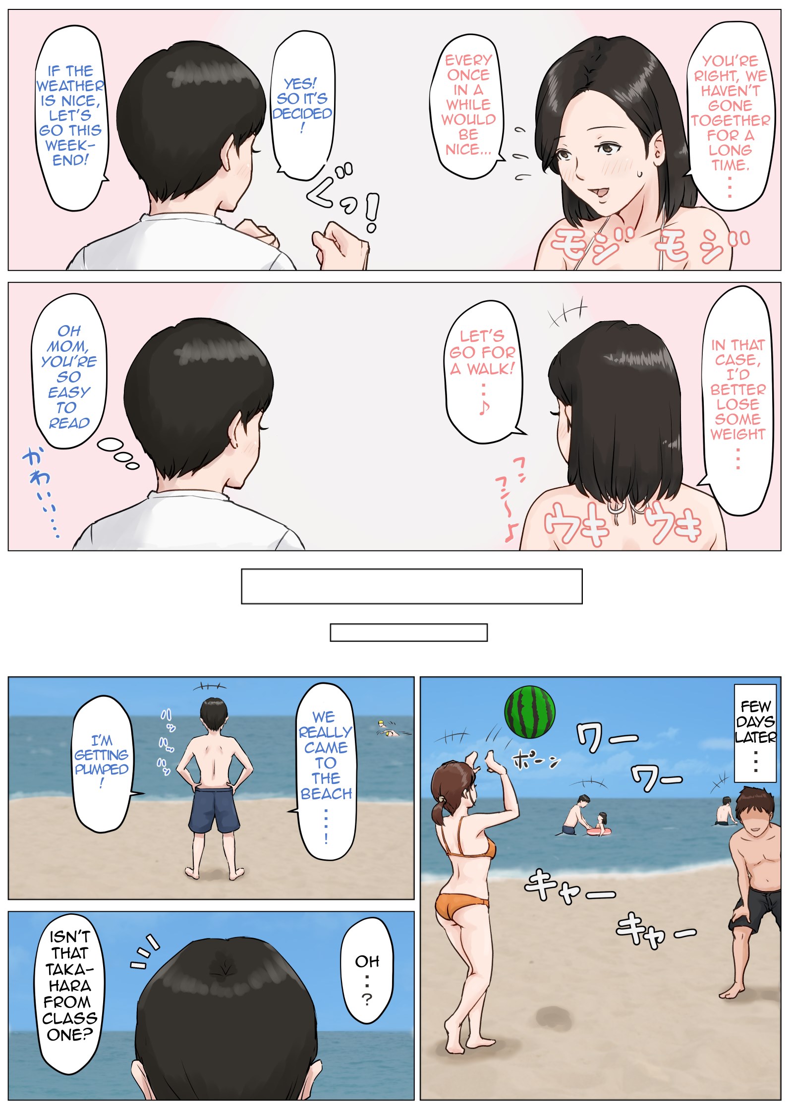 Nakadashi – Mom-son sex on the beach