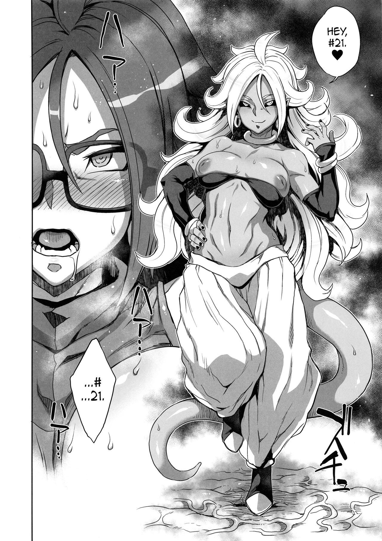 Dragon Ball Super- Android 21s Remodeling Plan
