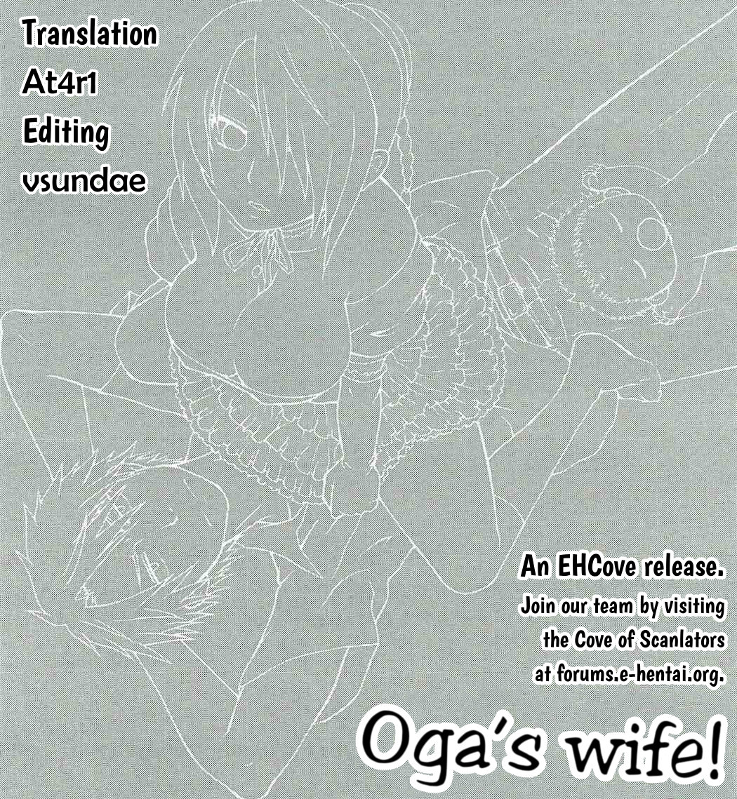 (Tsurugi Wakarou) Oga’s wife! | Ogayome!