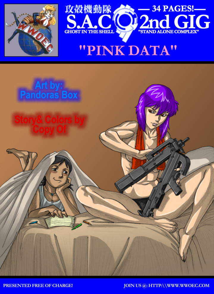Pandora Box - Ghost In the Shell Pink Data
