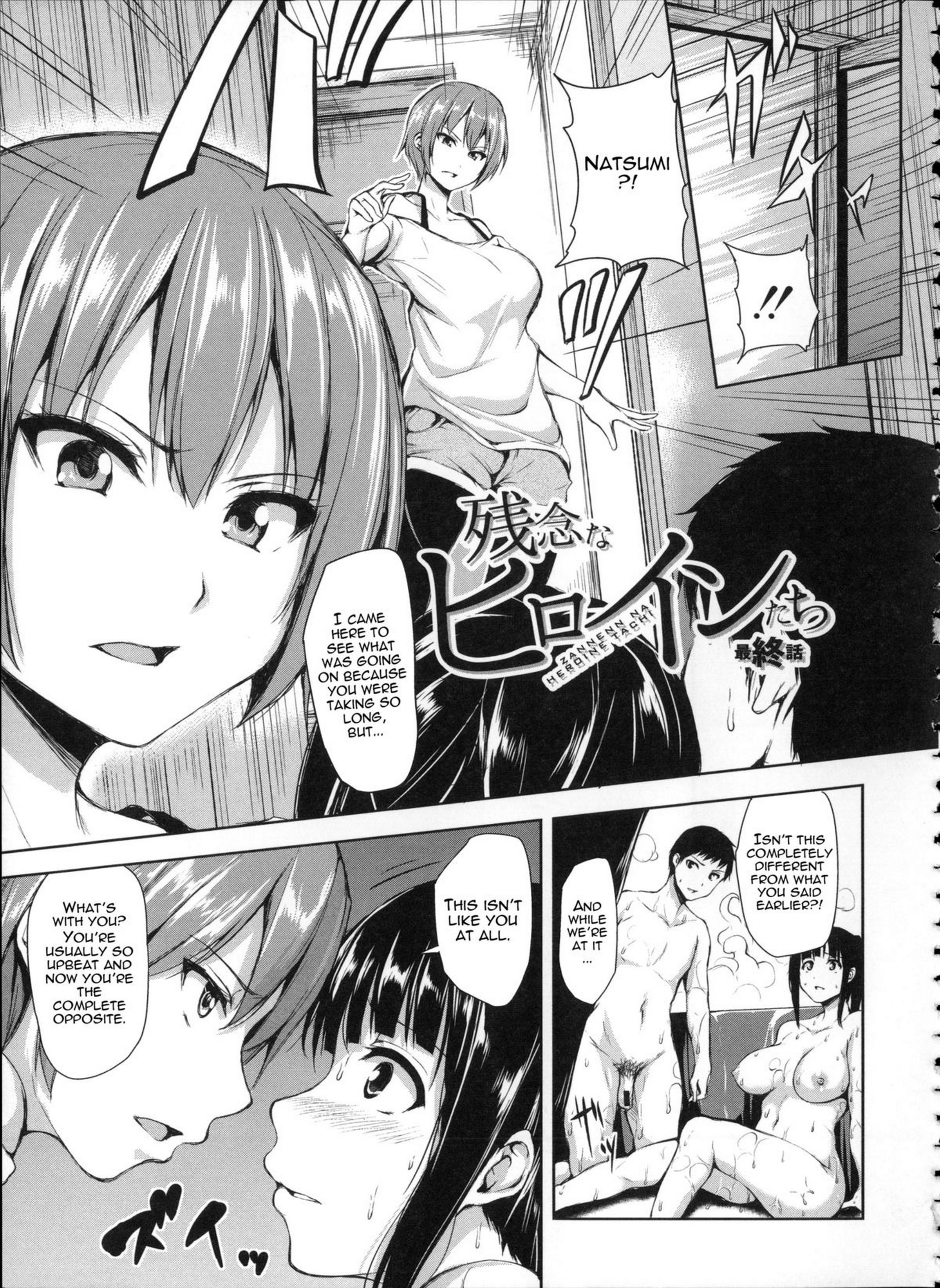 Tachibana omina hentai manga фото 10