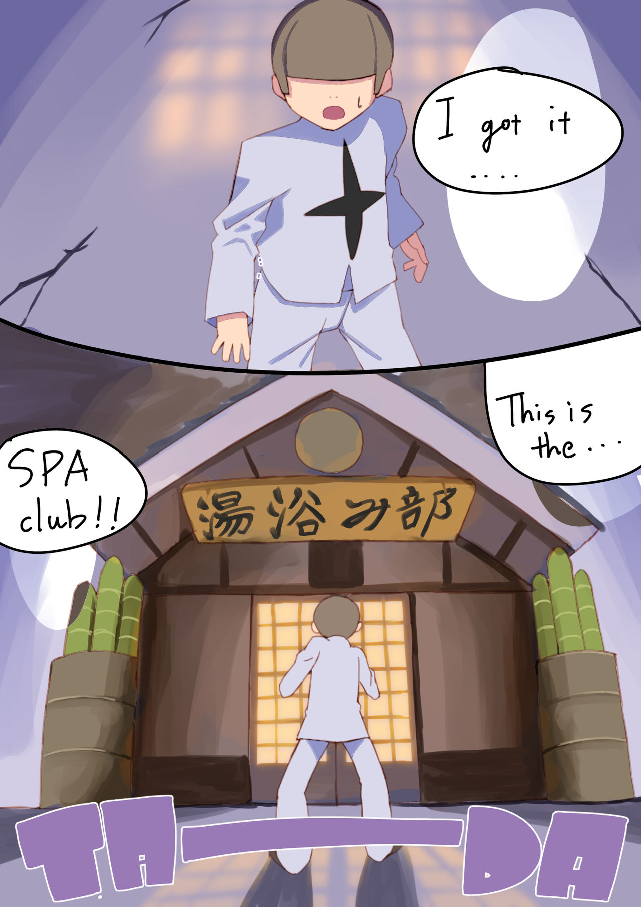 🔴Ryuuko & Satsuki’s Spa Club