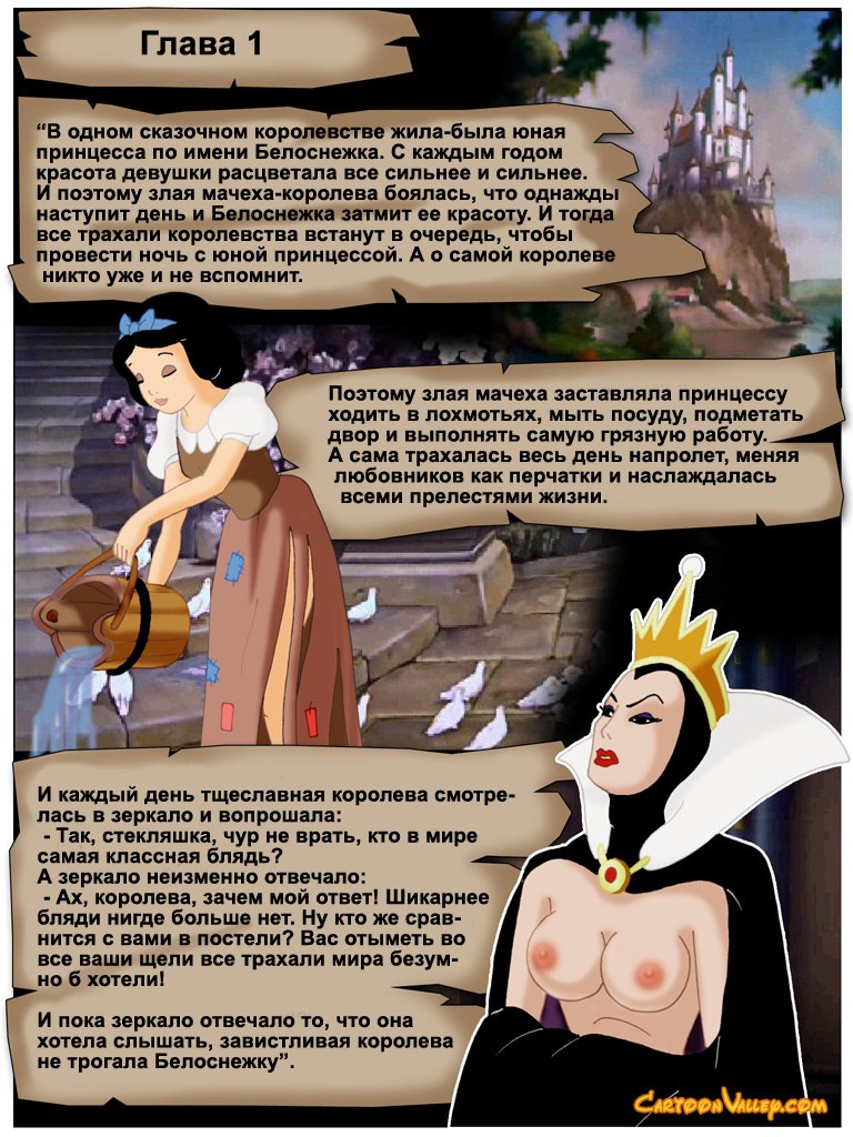 Cartoon Valley - Cartoon comics eng-rus