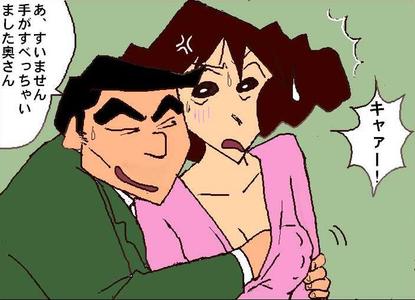 Shinchan Sex Comics - PornComics.com - Shin-chan Hentai Pack