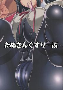 Image 1 Title