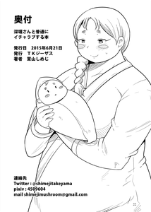 Image 1 Title